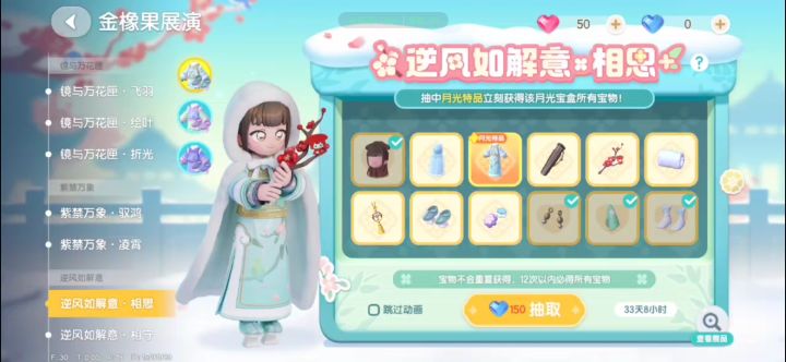 开心死了 我历史第一次2抽抽到了头发截图