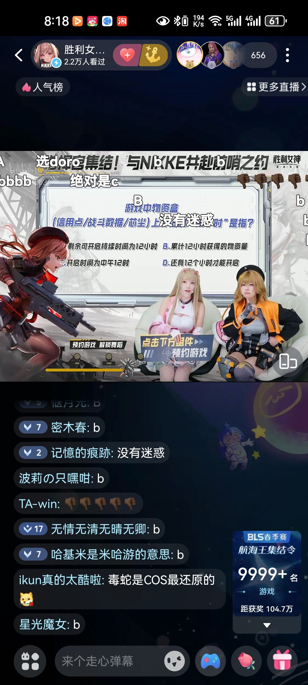 …根本不敢外放 1