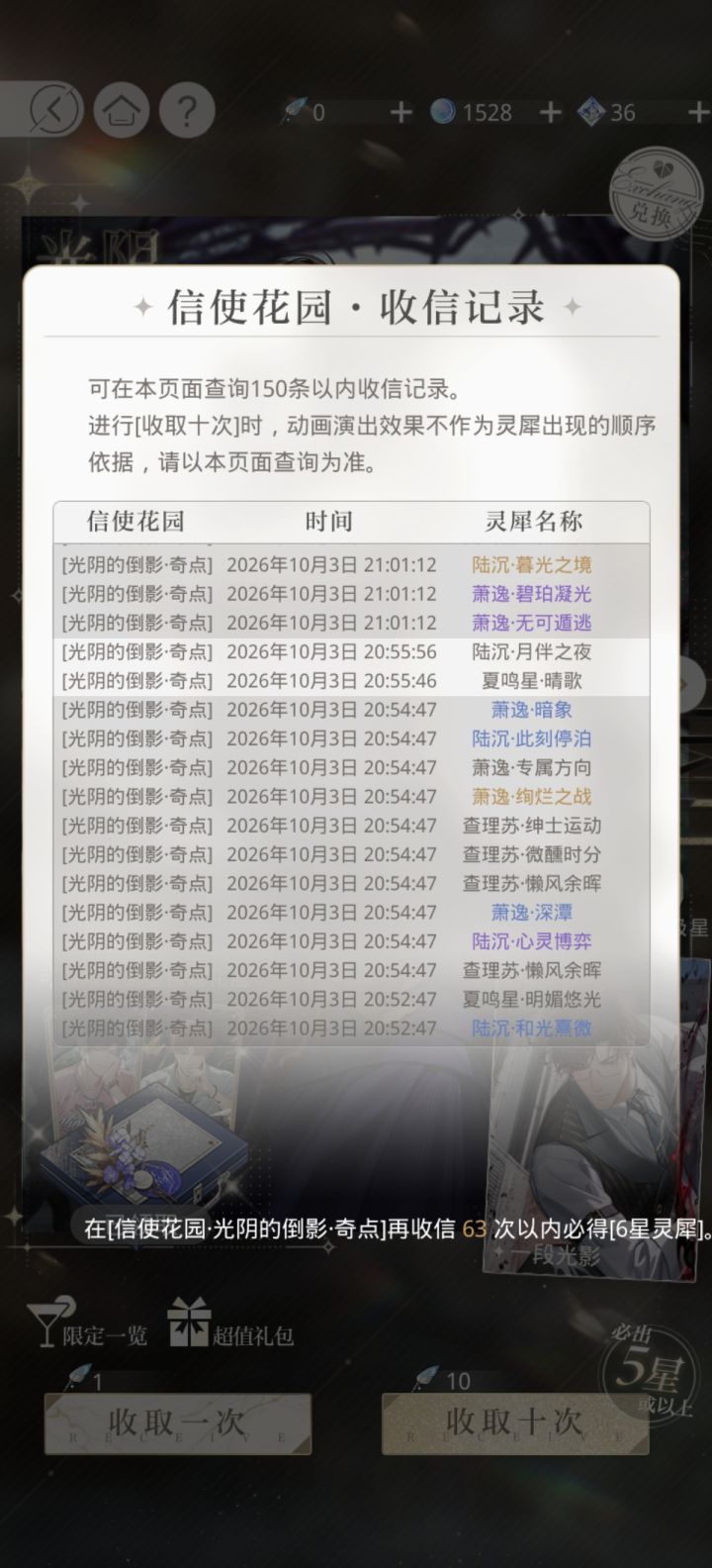 太棒了，那么多抽下去，就一张自推，还歪了。😇好吧，我的书签免费了截图