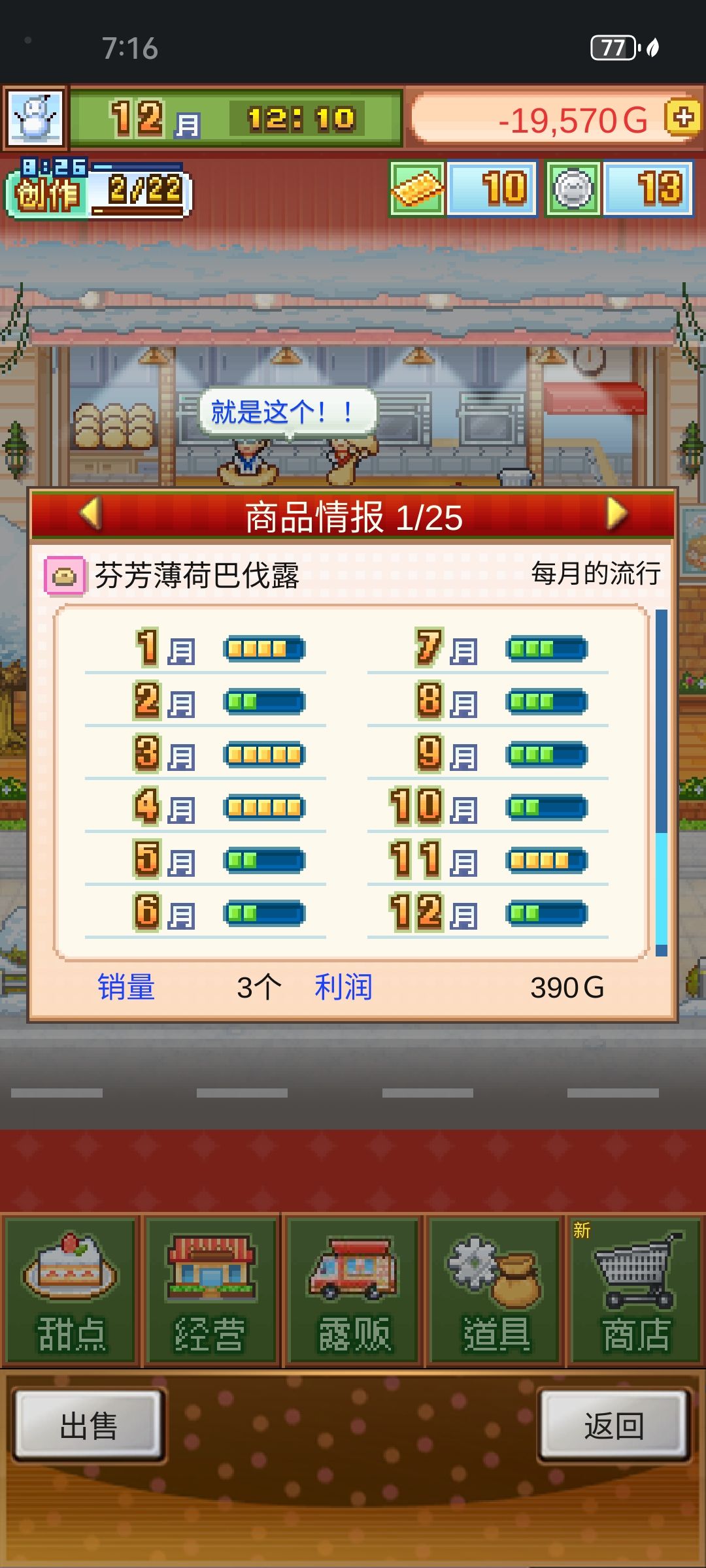 整半天终于懂了怎么弄无微妙了 2
