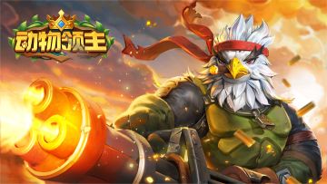 【英雄图鉴】战地之王-兰博