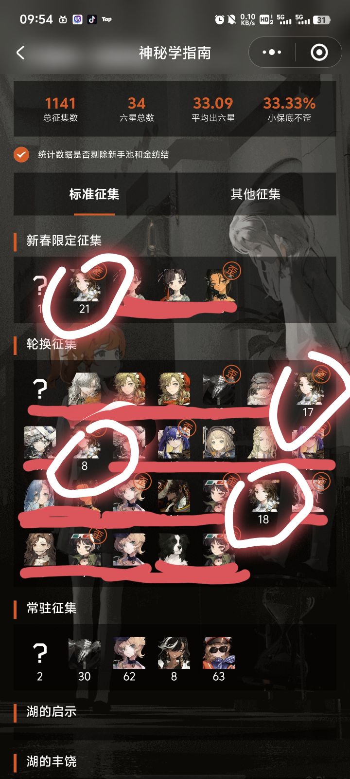 从某种意义上讲截图