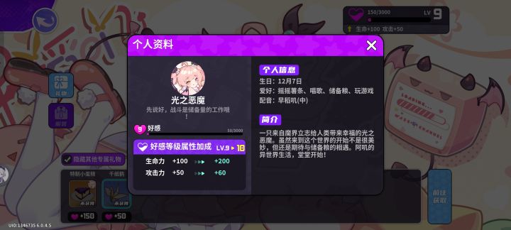 文本错误截图