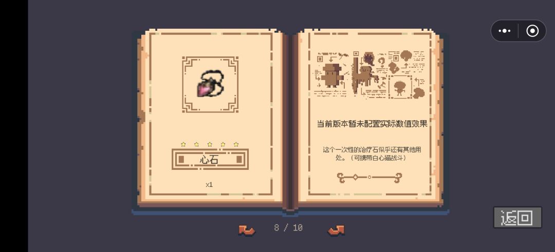 不是，哥们，你玩呢？ 2