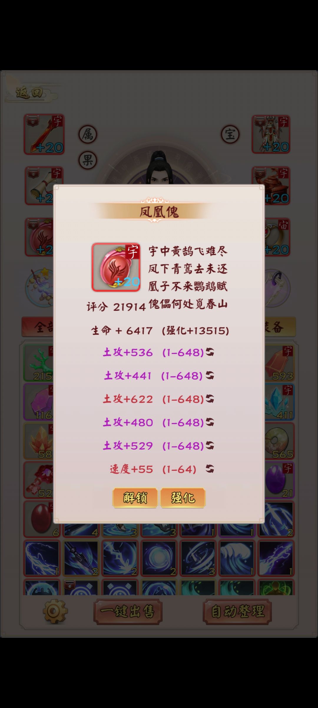 动态图片 3