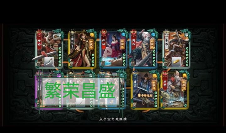 惊呆了铁铁截图
