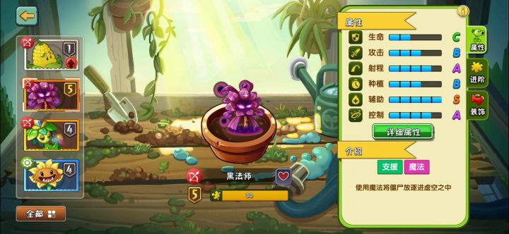 新人,基本天天玩,求组截图