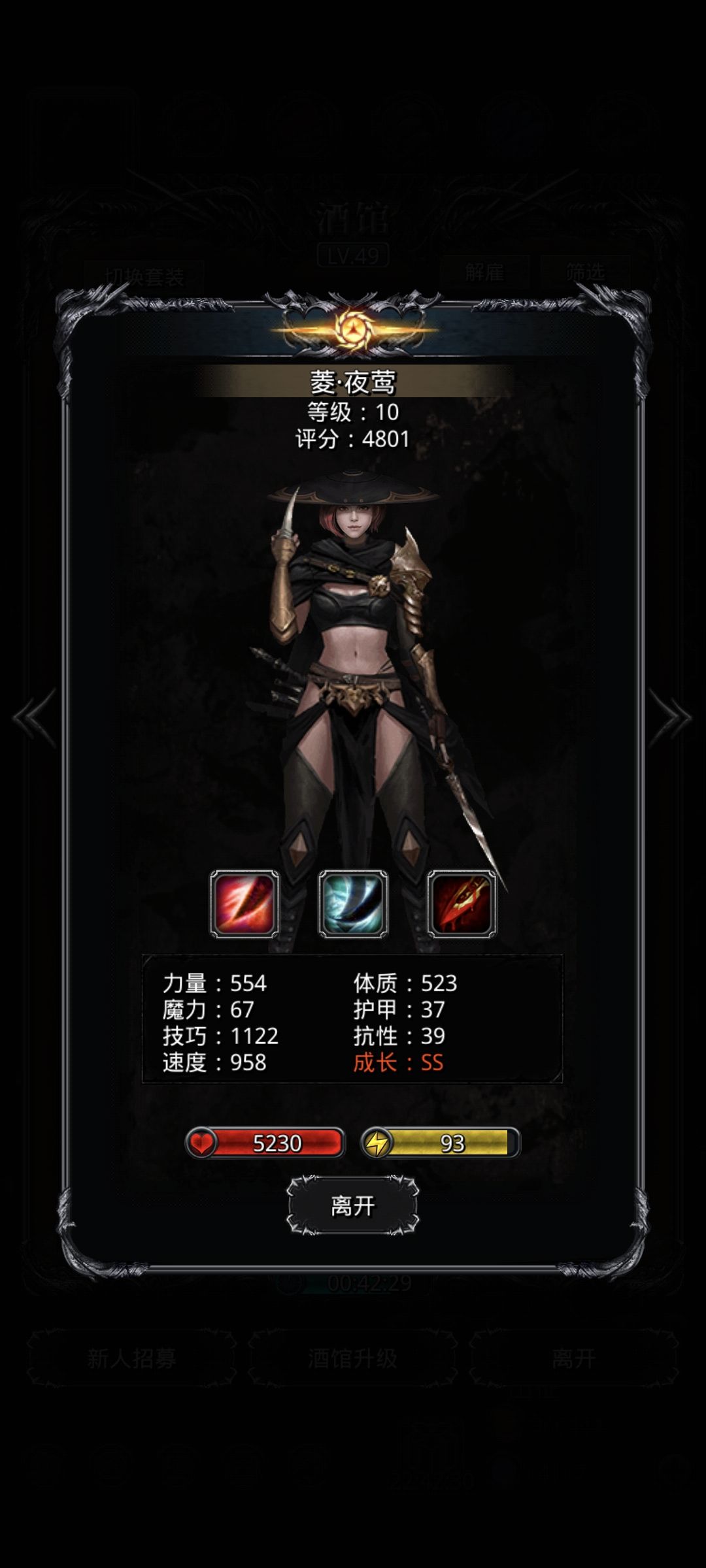 真累了 1