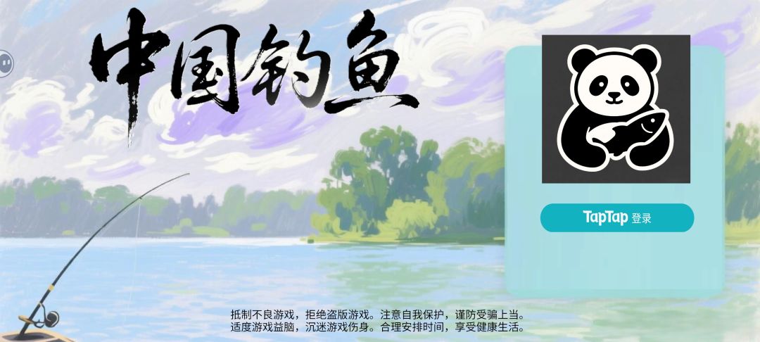 k70打开游戏都是正常的,但是登录后闪退 1