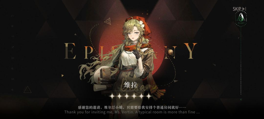 0塑的余晖和升阶队比怎么样? 1