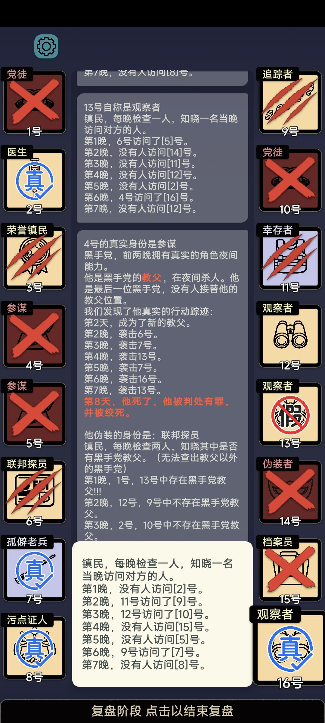 观察者观察观察者时 代码冲突? 1