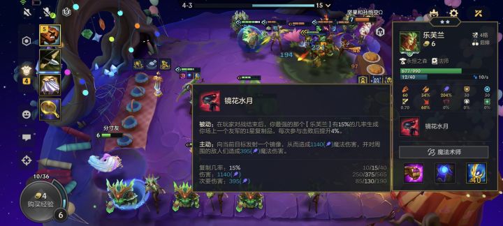 妖姬被动概率可以叠吗?截图