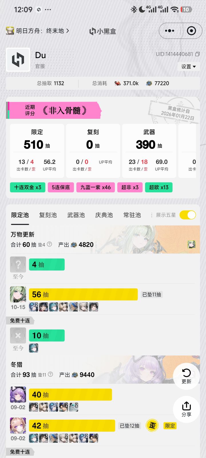 时代变了截图