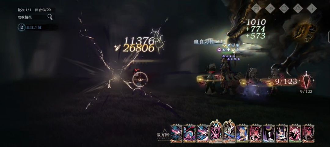 迷思海460m到490m全速刷 3