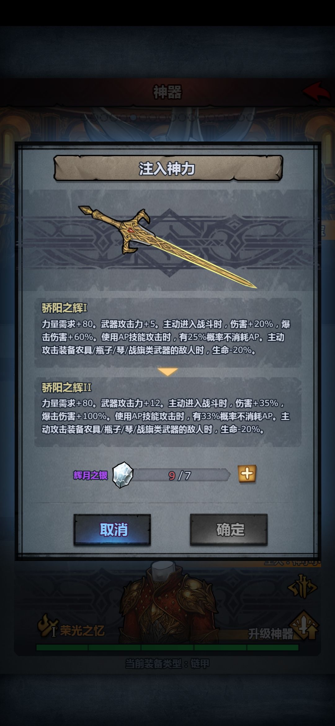 这东西获取活动再多一些就好了 1