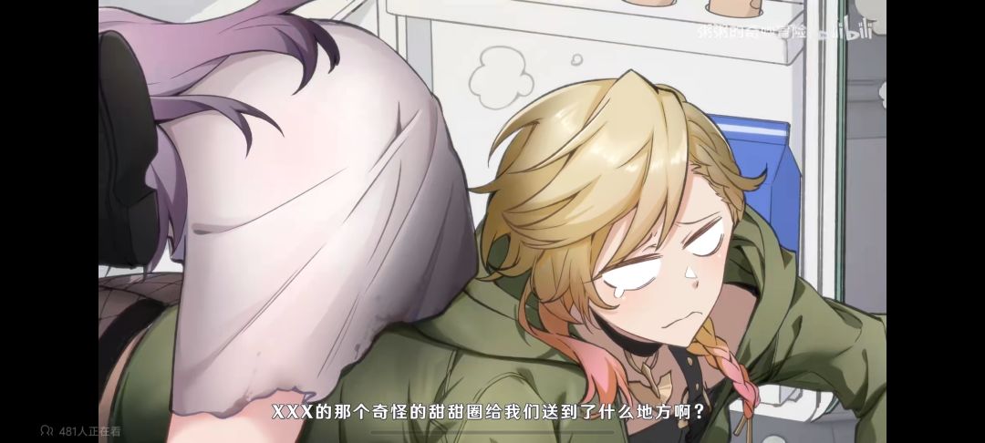 比柳生联动剧情好看 哈哈哈 1