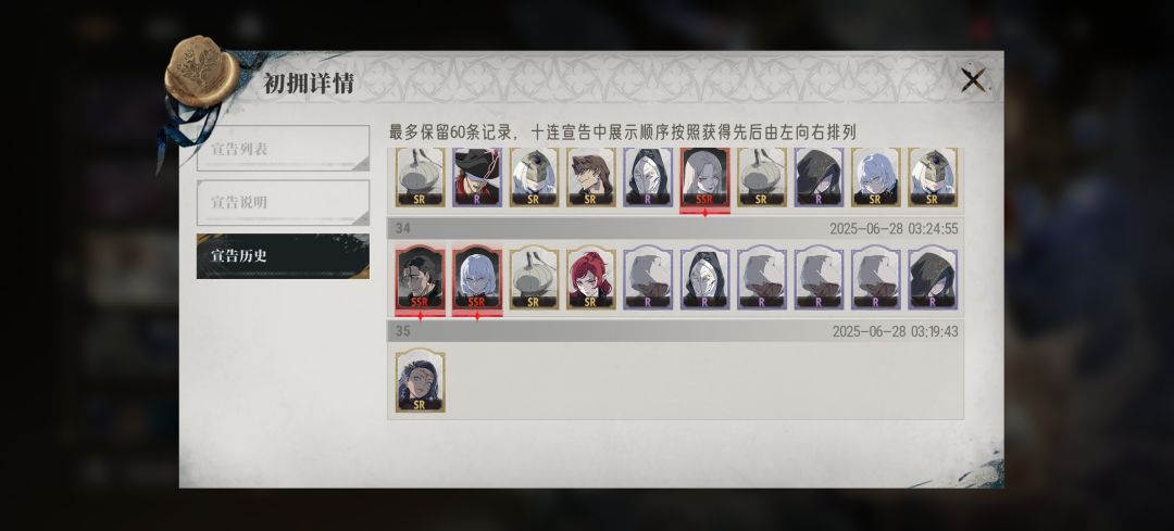 疯狂出归乡诺亚 1