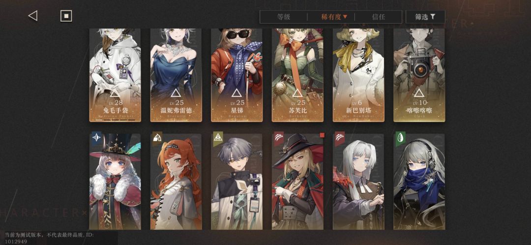武器也就是心相,这个不仅需要抽,而且还需要升级 1