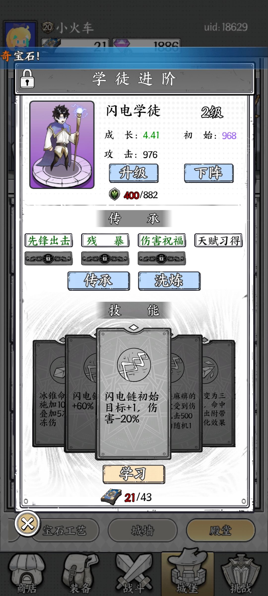 老玩家回归登录游戏, 3