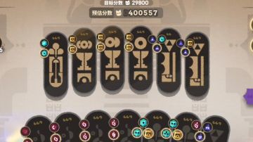 宝石课程简单攻略