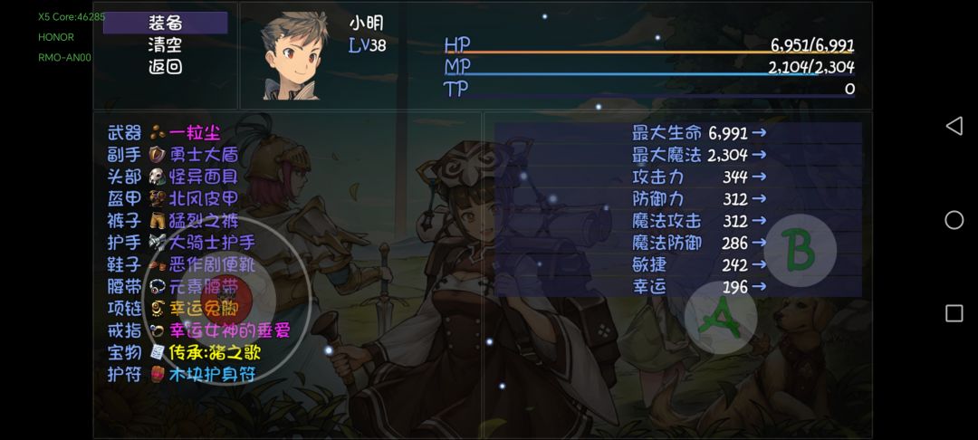 普通小明参见各位大佬 2