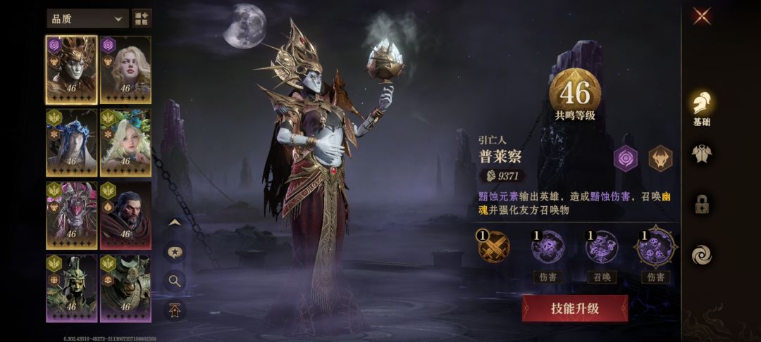 大佬帮忙配个队,新手装备本第五关打不动他 1