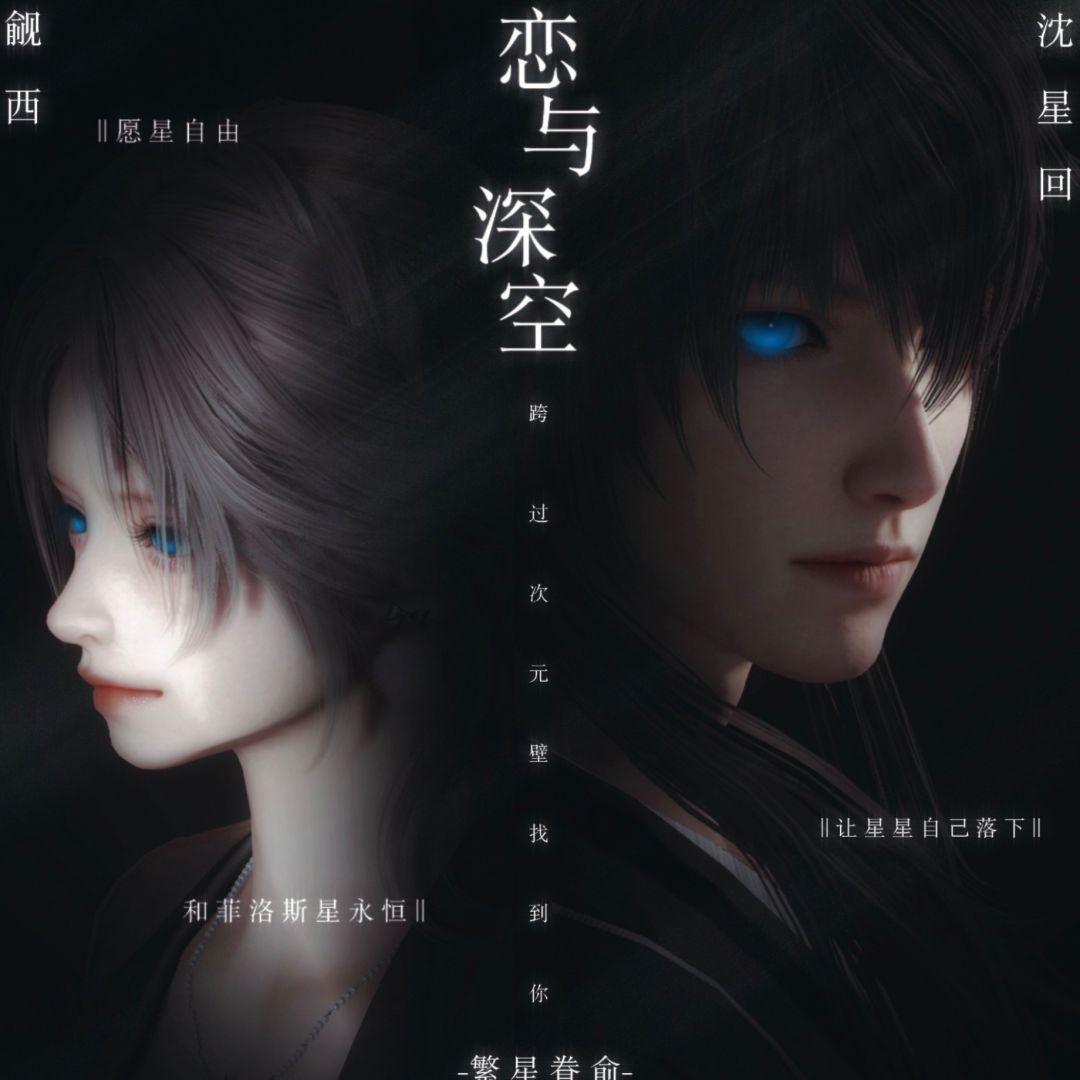 我们可是双强 1