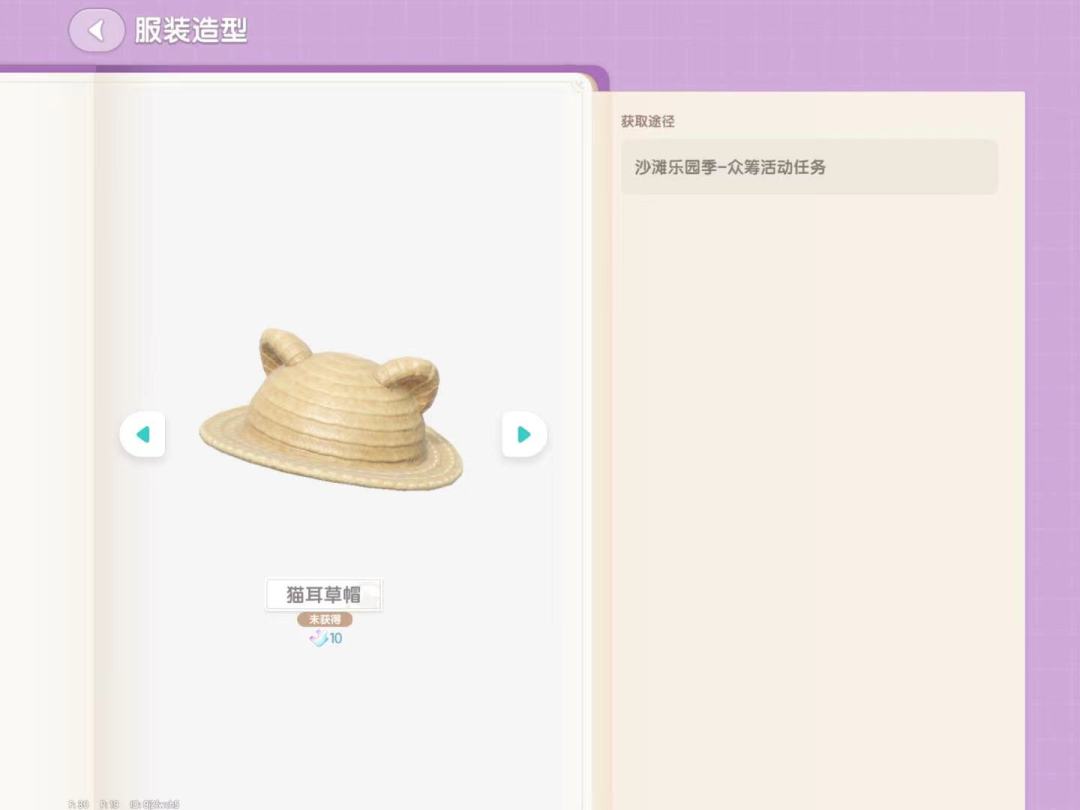 【心动小镇】我觉得不值…其实…… 2