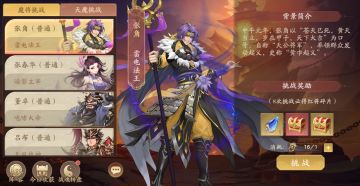 【塔防抢先看】“勇闯魔窟”介绍