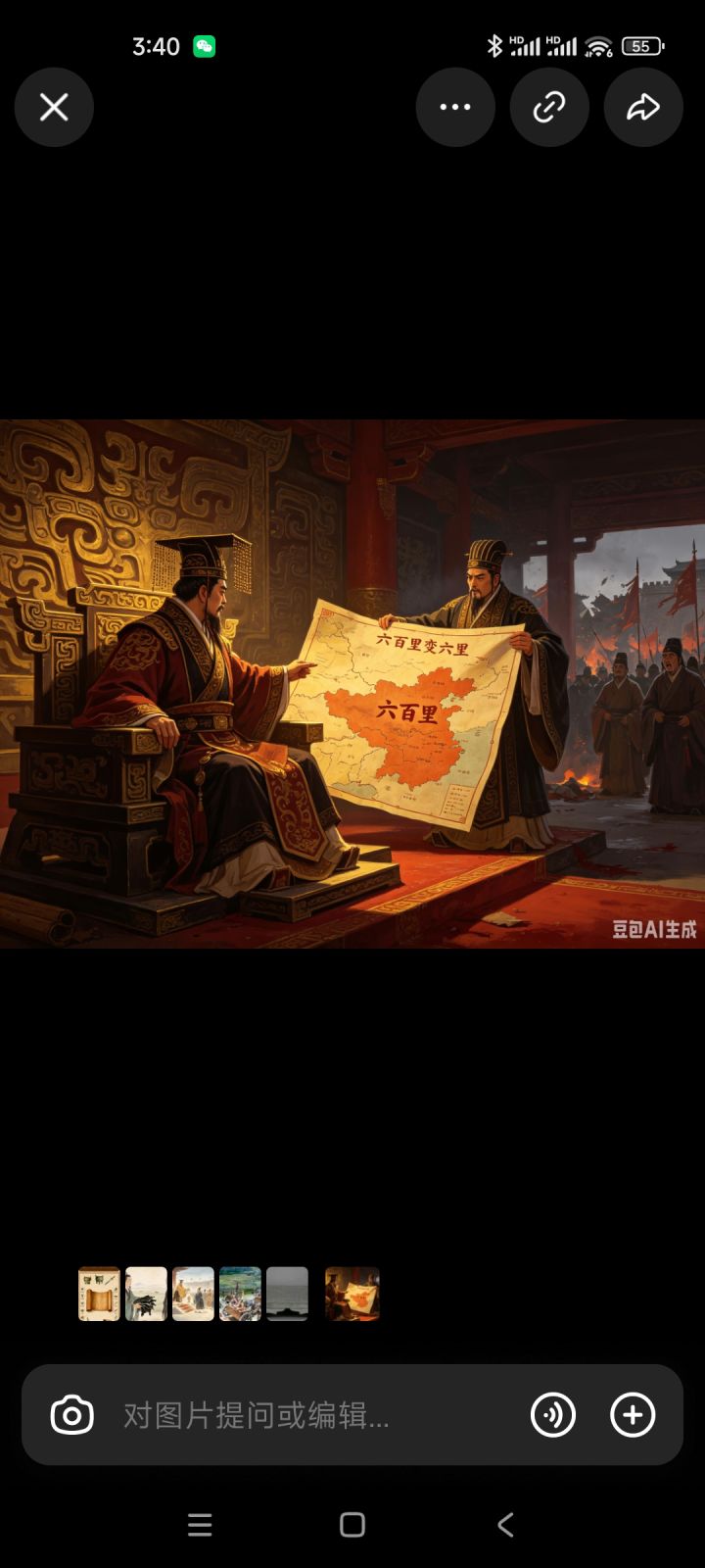 八月活动第九帖截图