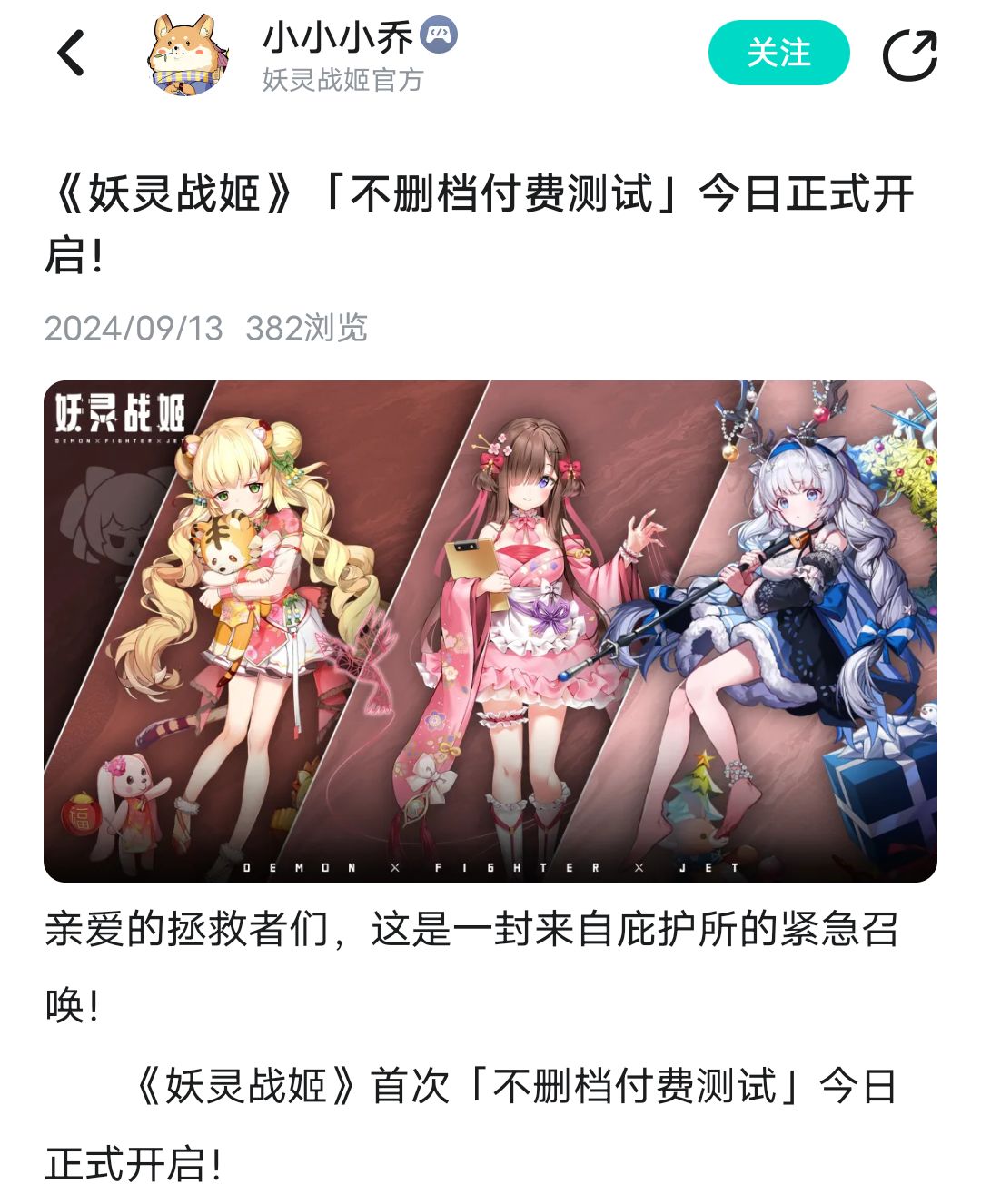 是这个鸟游戏？ 2