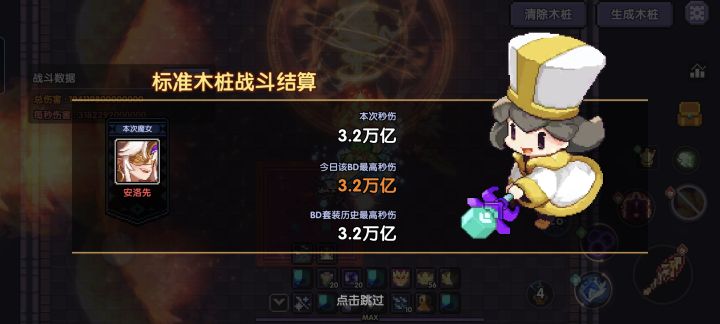 新手就是爱记录（bushi）截图