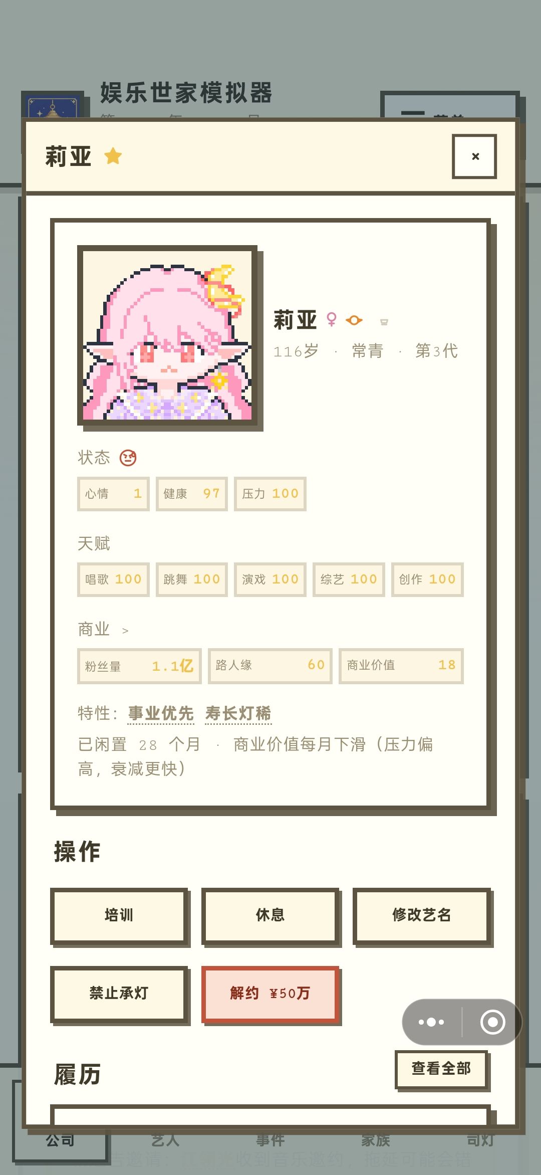 奶奶和孙女是一个模子刻出来的 2