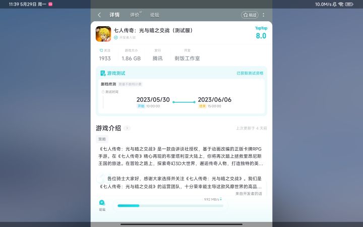 所以这是删档还是不删档截图
