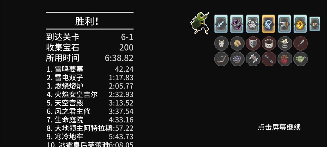 速通快速先生无脑方法 2