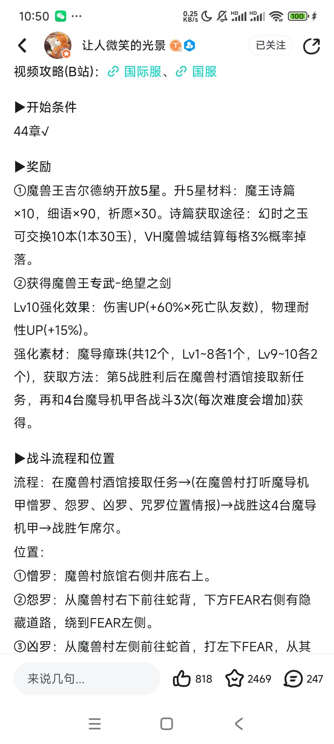 狼妹还是太超模了~哈哈哈~ 1
