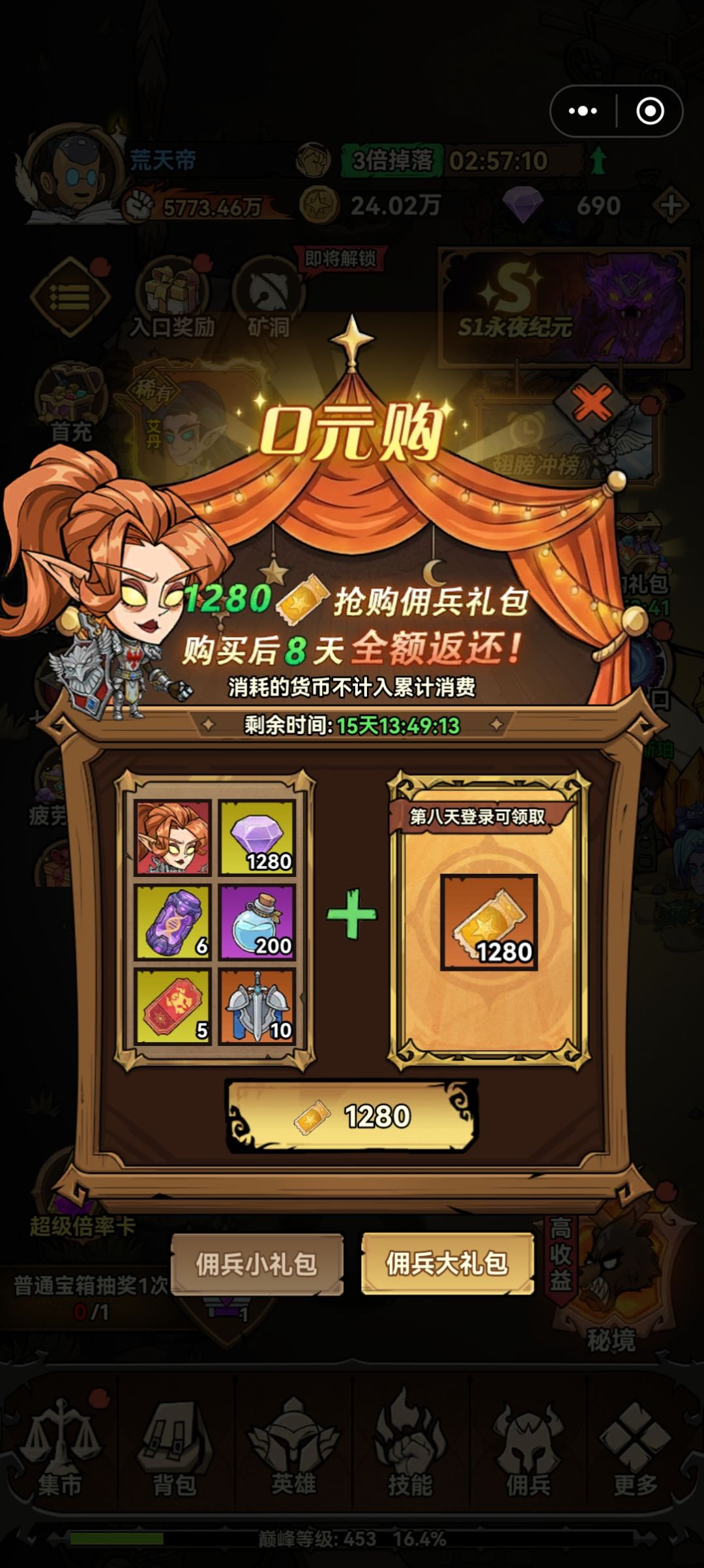 充值没到账,问客服也没反应。 1