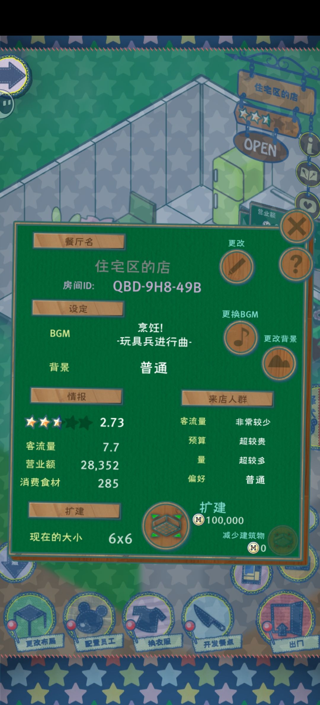 动态图片 2