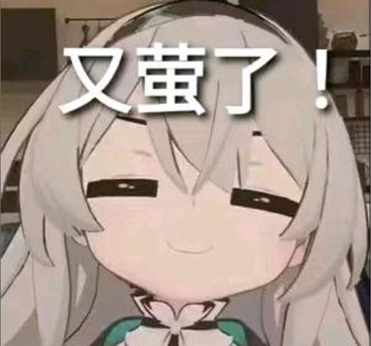 流萤播放破百亿，星铁真顶流！截图