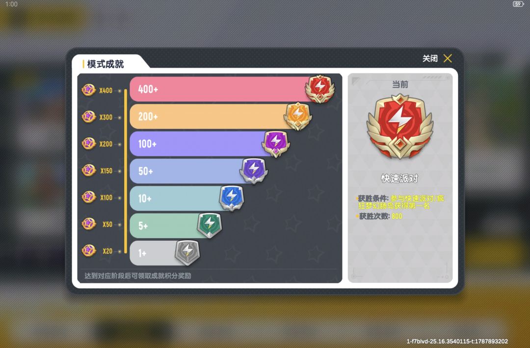 800了 也该结束了 1