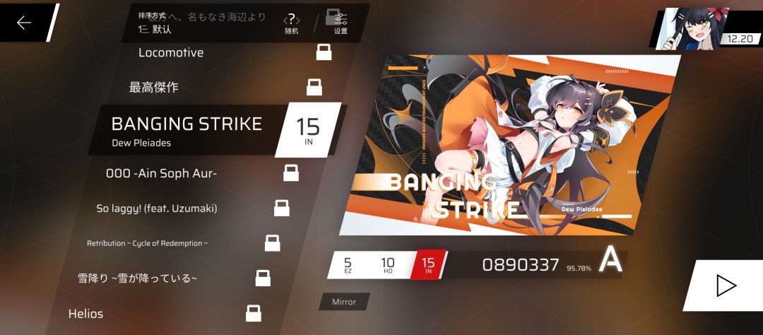 道爷我成啦!!! 3