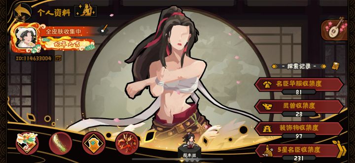 官服 终于要大毕业了截图