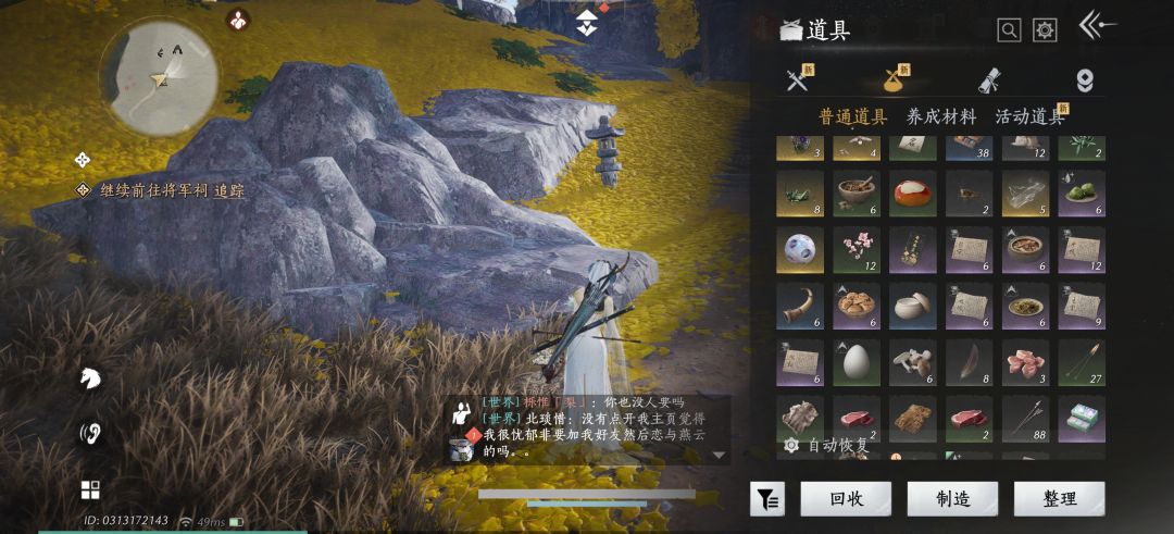 太可惜了。 6