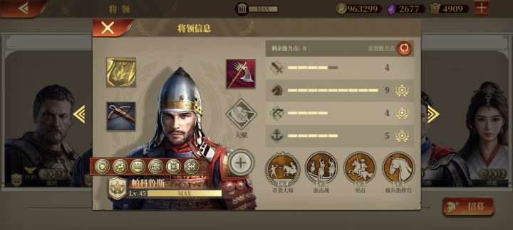 第一回合百分百暴击截图