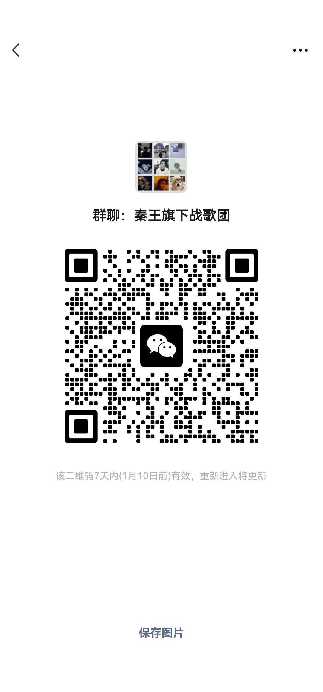 动态图片 5