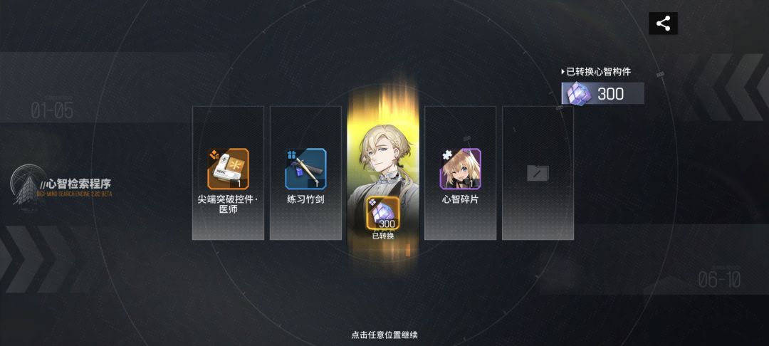 好好好,普池连着出是吧 2