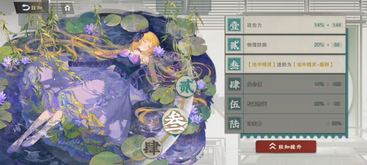 幸好金转红了截图