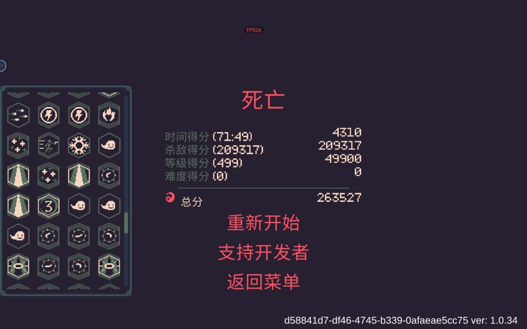 十字弩+后期转型召唤流,有子弹伤害和召唤加成 2