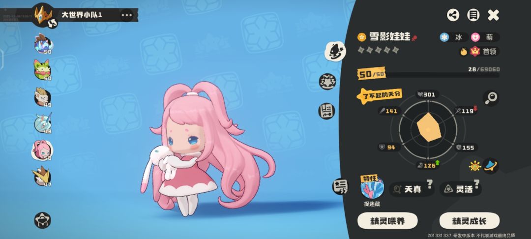 留档纪念 1