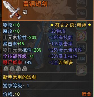官方交流群 576266815 2